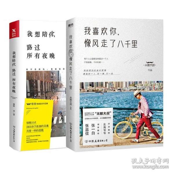 小小忍者疾风传