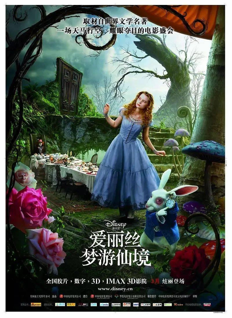 单词派对
