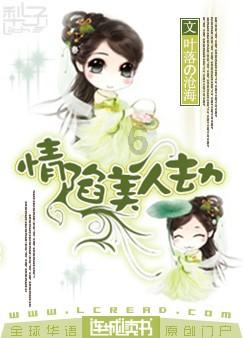 蝙蝠侠内敌