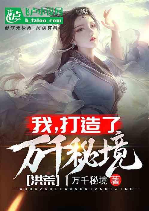 “鬼秤”套路多