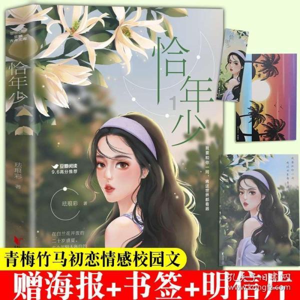 寻找“年味”计划：民俗里的浓浓韵味