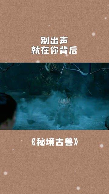 谁知道这个照片上的成语？游戏画面