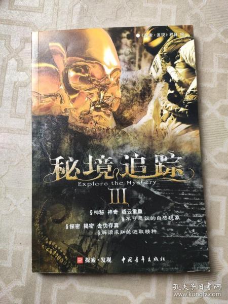 万词王