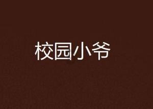 俄官方公布坠机现场视频 称侦测到了乌军发射的两枚导弹