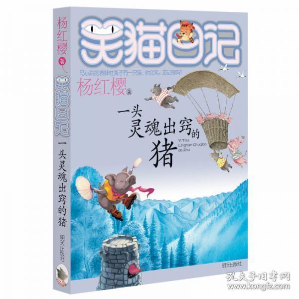 海贼王：洛克斯海贼团核心成员公开 能团灭了海军的全明星阵容