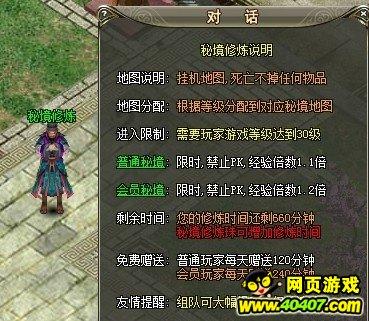 怎么评价陈键锋主演的封神英雄榜2？游戏画面