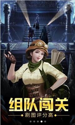 史上最坑爹的游戏9电脑版