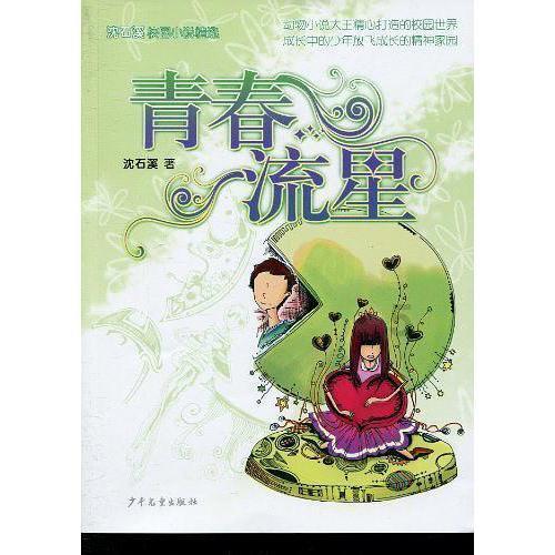 一大爷理发时晕倒，理发师掐人中唤醒，谁知又二次晕倒......