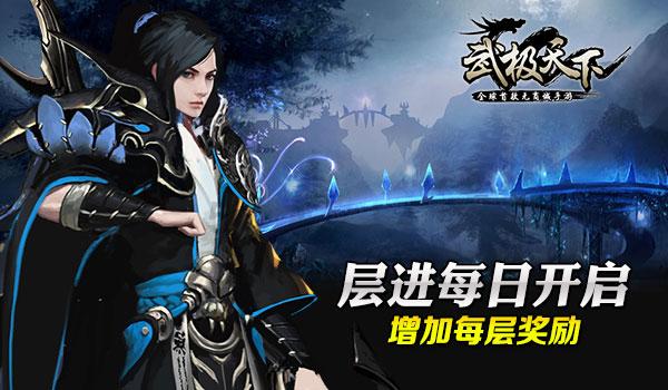 上古卷轴3