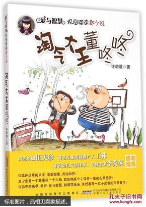 拯救落难小鸟