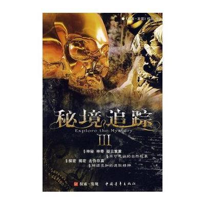 逃离办公室房间