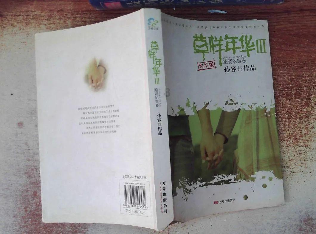 怎么克服异地恋的不安全感？游戏画面