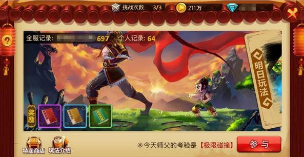 沪江开心词场
