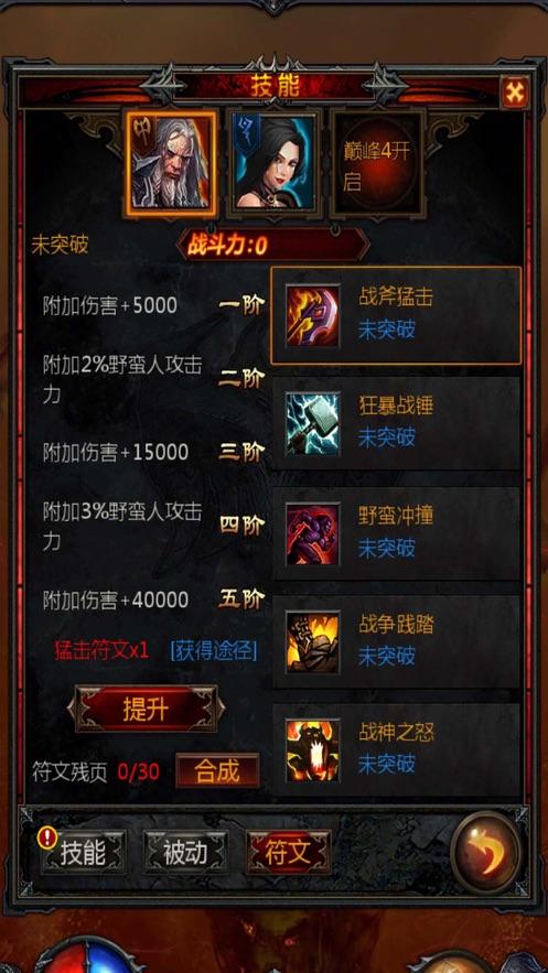 铺一个客厅，如果用面积为六平方分米，的地砖要400块，如果换用边长为两分米的地砖要多少块？游戏画面