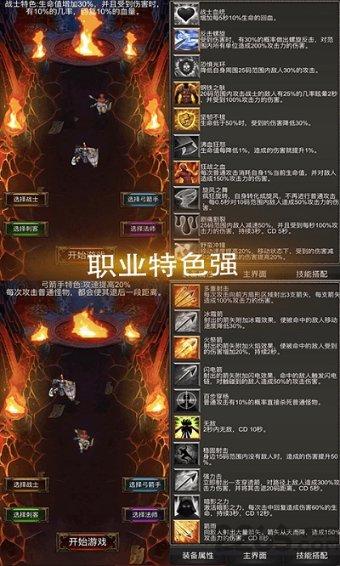 英雄联盟官方助手