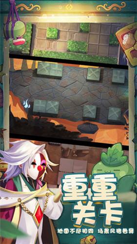 美丽乡村别墅逃生