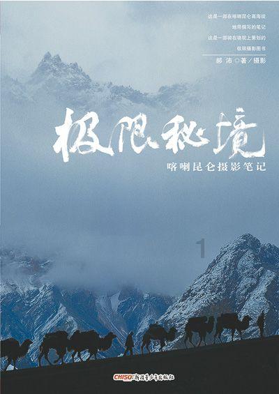 新泡泡大作战