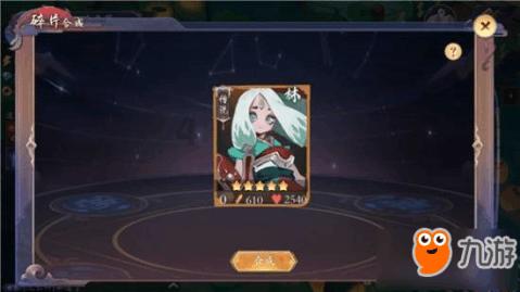 街头霸王5