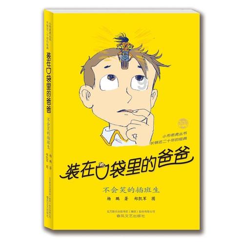 逃离幻想冰淇淋场