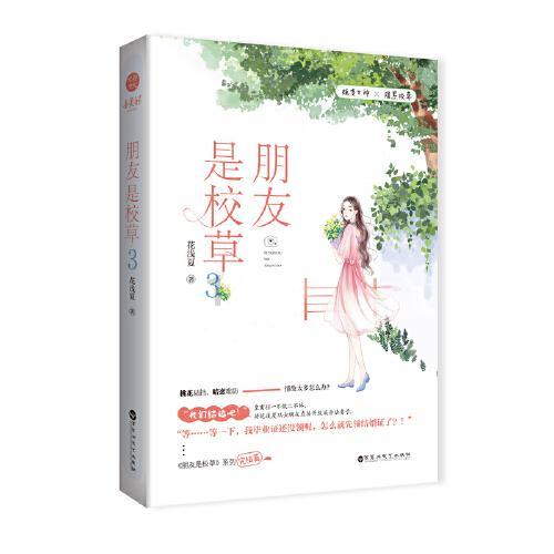 解疑释惑, 女生月经的时候应该做些什么?蜗牛问答平台
