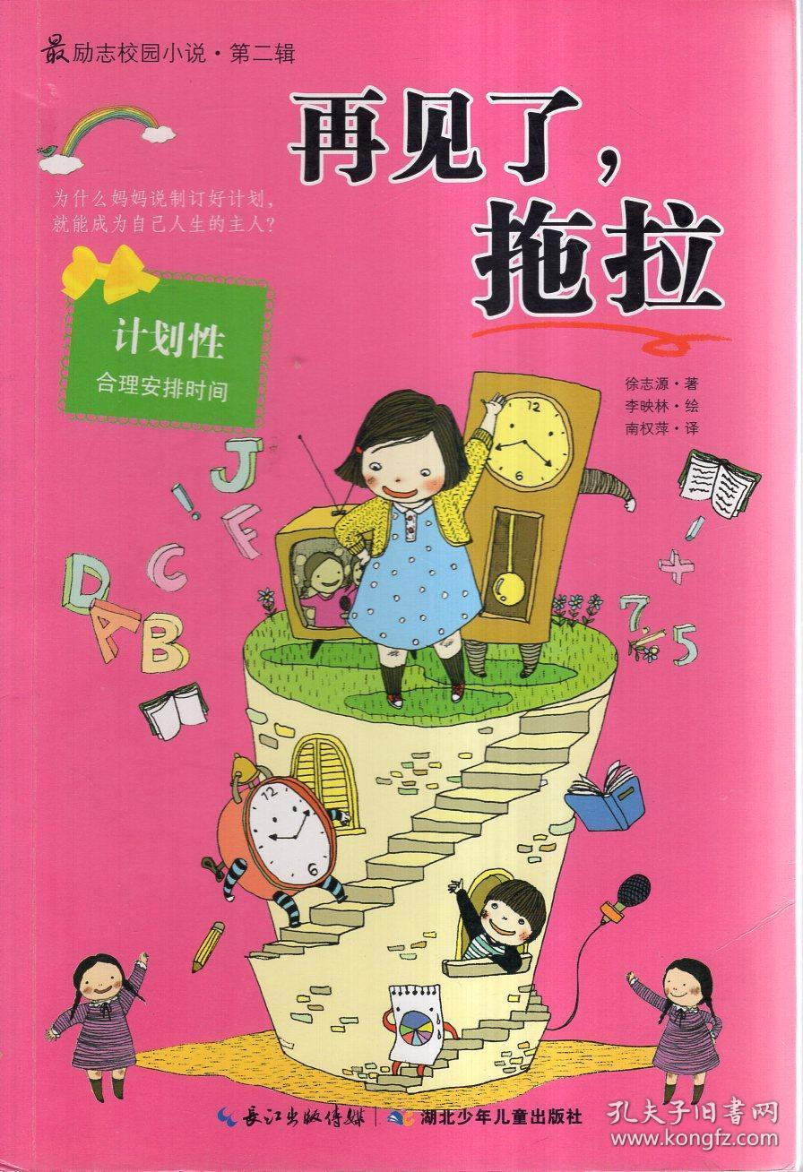 正当防卫3