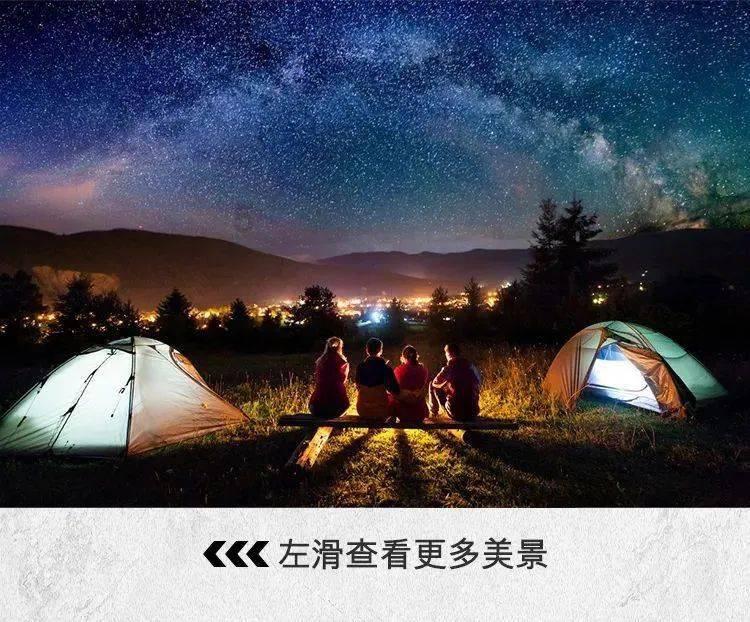 看见“薯”光