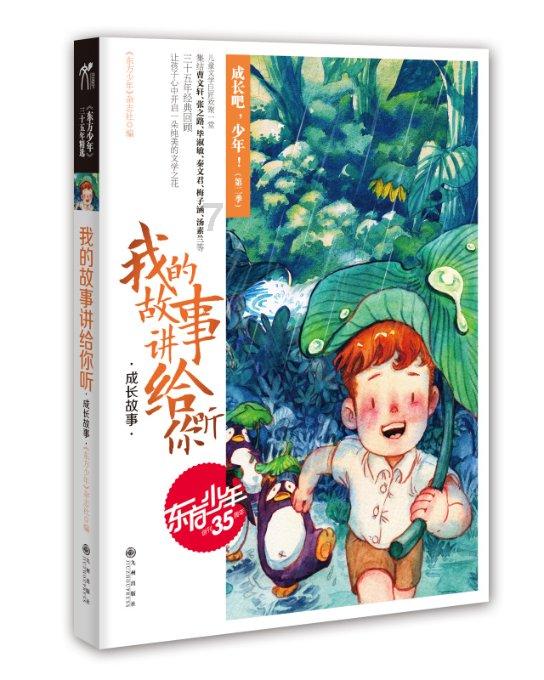 美图秀秀下载2023最新版