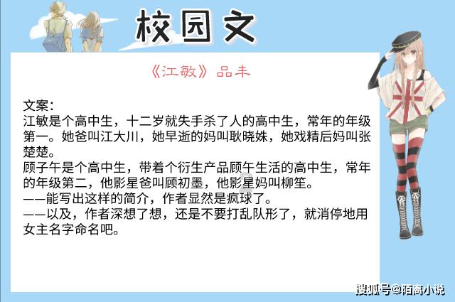 重装突击