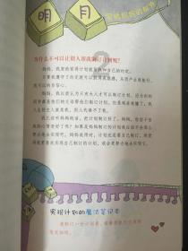 G系奔驰拼图