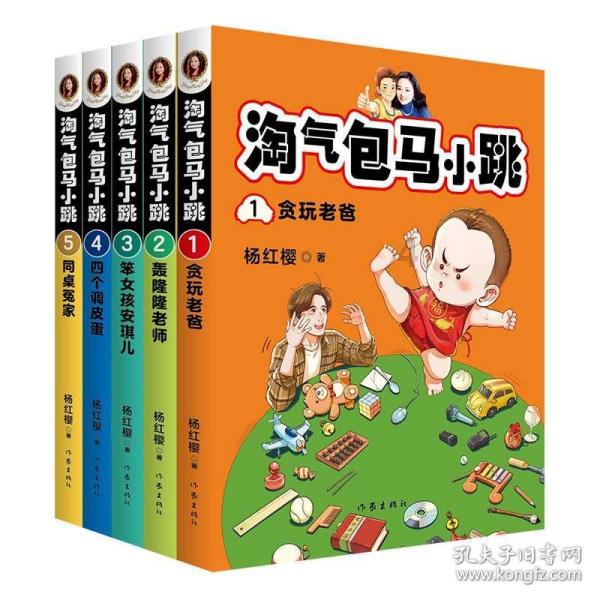 央企人事 | 5名中央企业专职外部董事职务调整