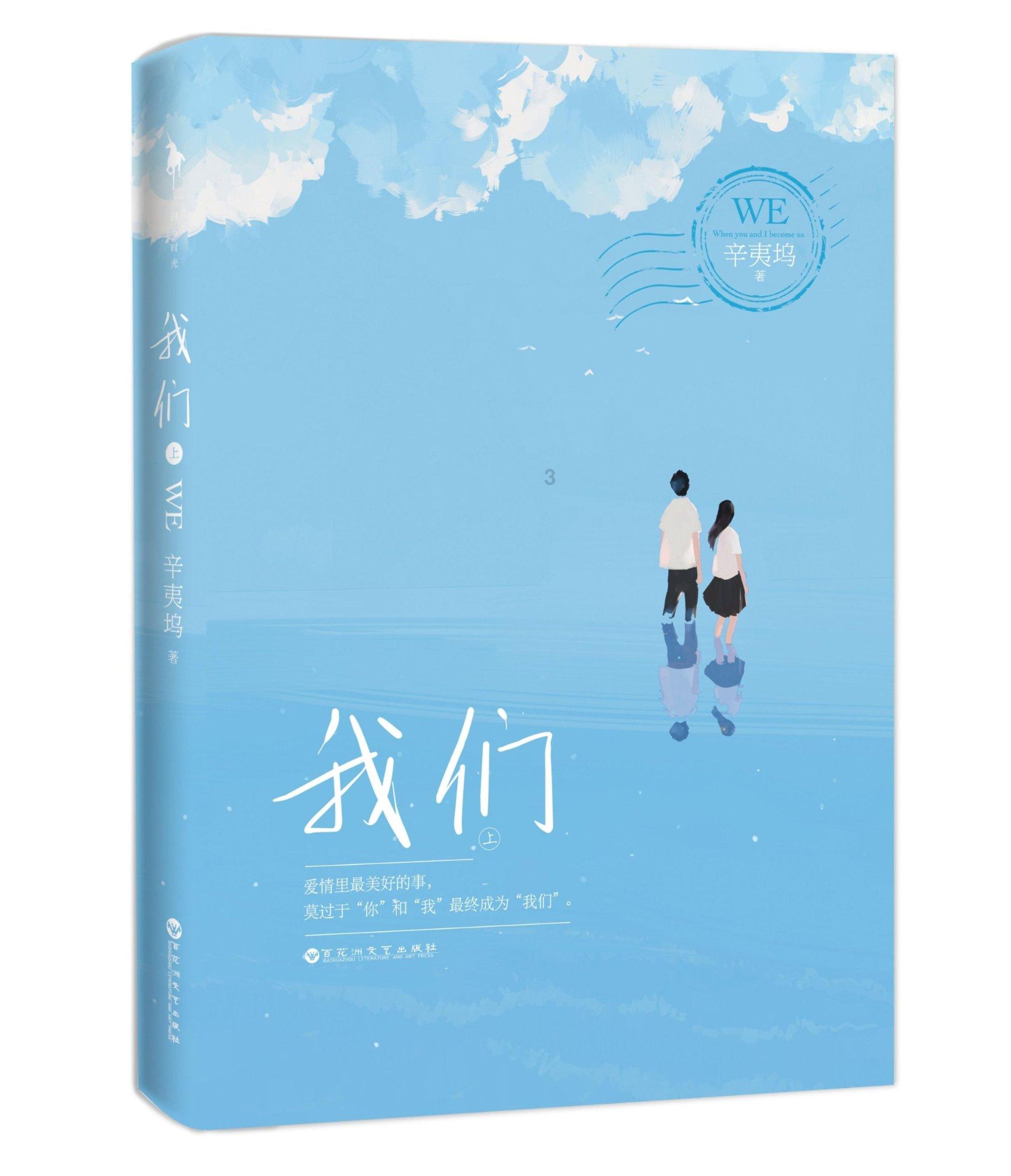 通过音乐之路2