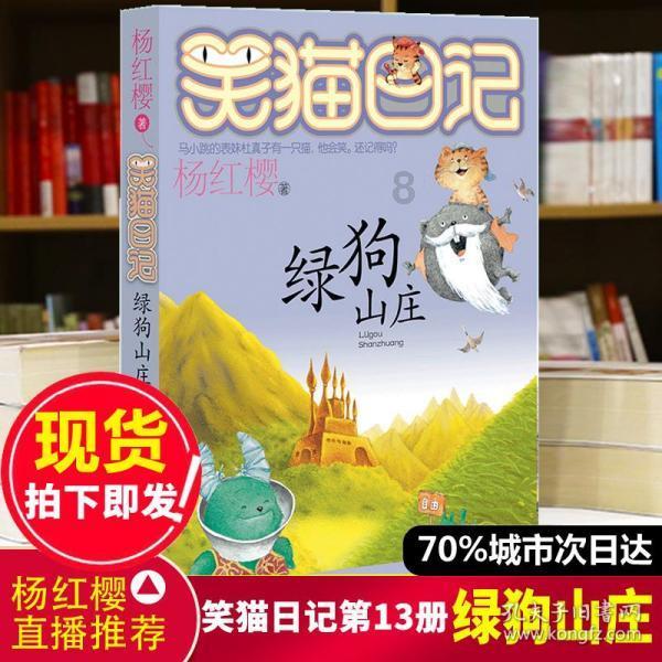 德媒:科贝尔、埃姆雷-詹将缺席多特对波鸿的比赛