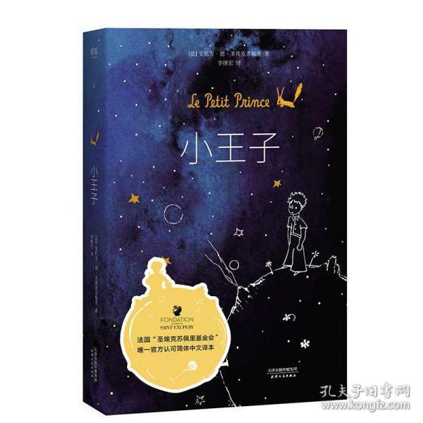 白球进黑洞选关版