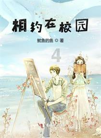 萌新水果连连看