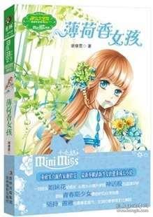 刚离开蘑菇屋，张艺兴又一新综艺官宣，冲两位顶流女爱豆追了