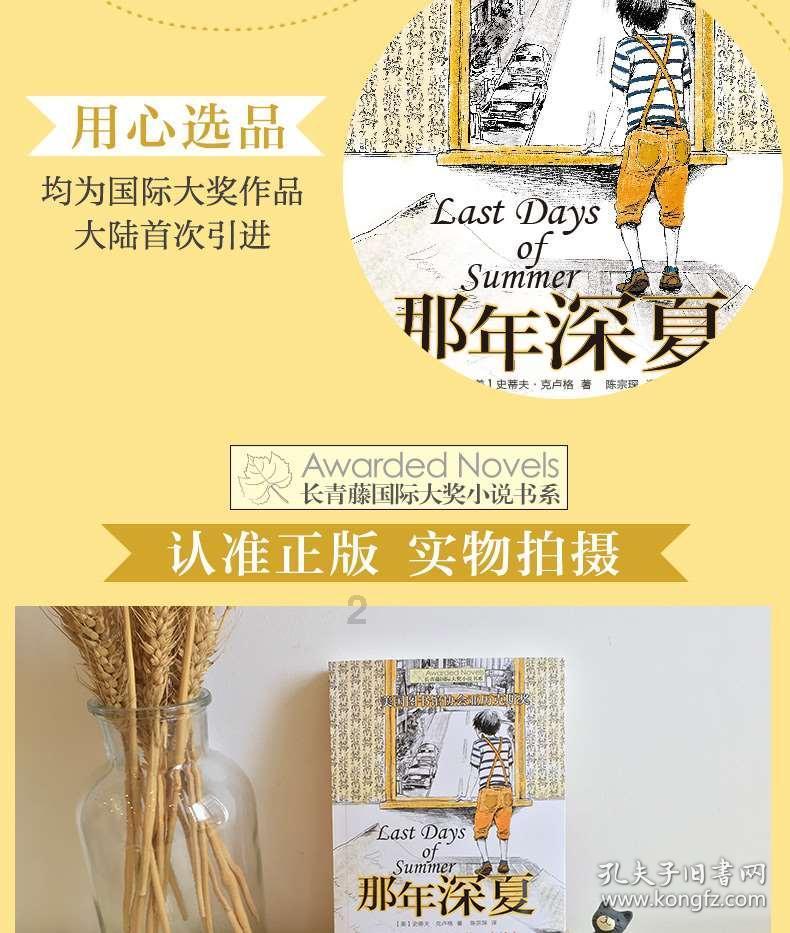 直升机大战