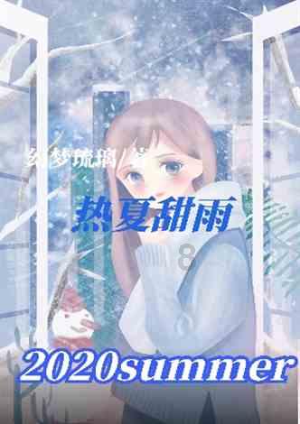 快速扣篮