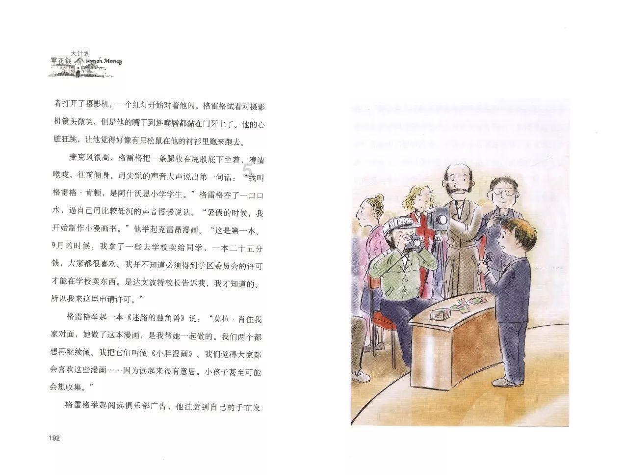 公主的舞会礼服