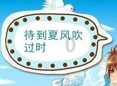 异性朋友说想你了怎么幽默回复？