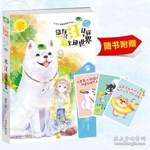 开车回家说说心情短语游戏画面