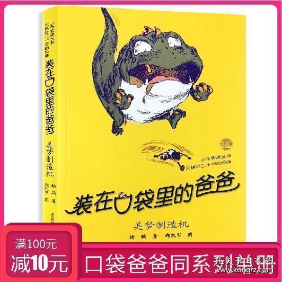 千变的迷宫 风来的希炼6 蛇蜷岛探险谭|Switch NSP中文版+更新1.0.2 (v131072)