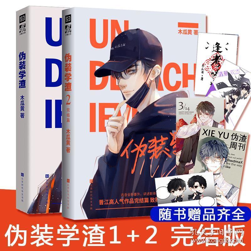《登幽州台歌》翻译是什么？