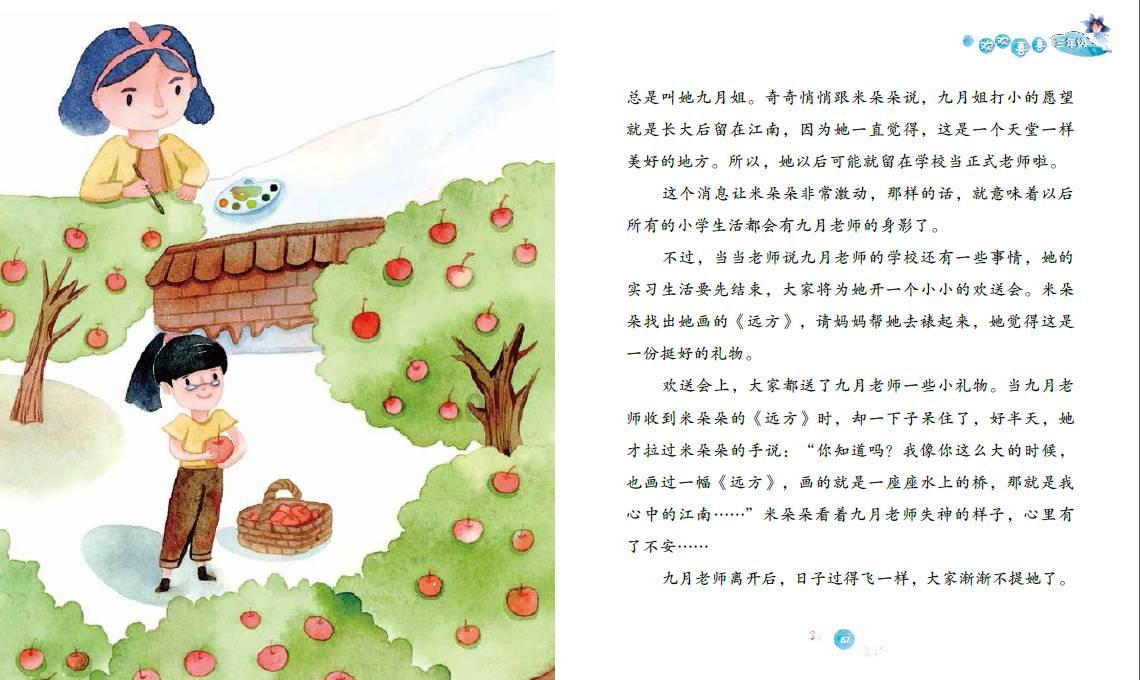 推荐个有点甜又又点虐的电视剧吧?游戏画面