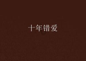 2019年，男子车祸失忆22年后回家：妈，我忘掉了所有但没忘记你