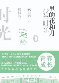 农畜山羊逃脱