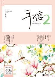 创作猫