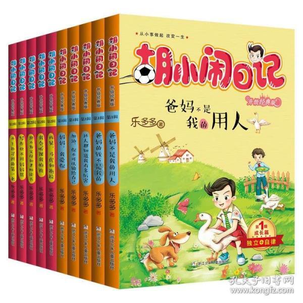 狂野的飙客