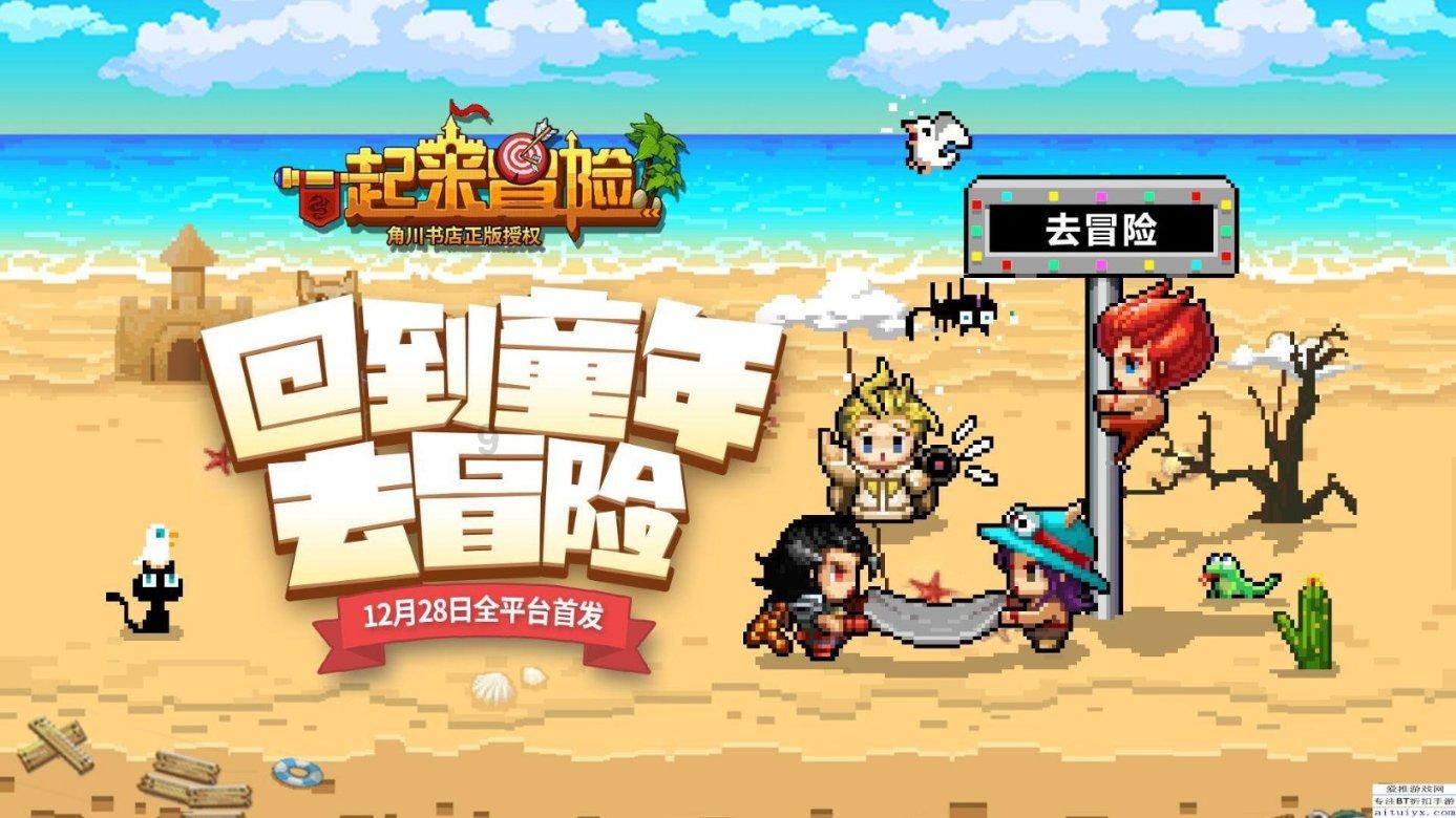 三国快打电脑版5