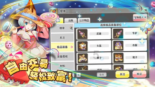 寻找奈良树花