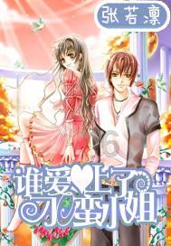 腊月三十除夕夜，“守完岁别急睡，枕下两物来年富”，指哪2物？